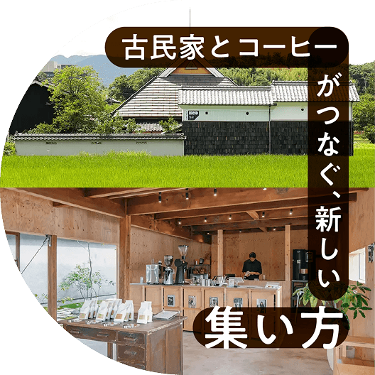 今津修平さん、國重裕太さん